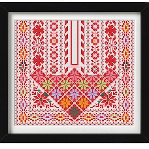 Palestinian Kabba Pattern | Traditional Palestinian Tatreez Pattern | Cross Stitch Pattern | Digital Download