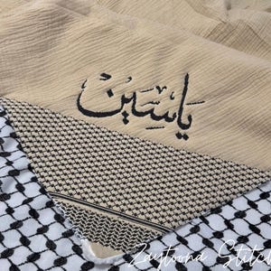 Custom Tatreez Baby Blanket | Keepsake | Keffiyeh | Cross-Stitch Palestinian Keffiyeh