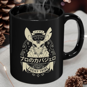 Professional Knight Black Mug (11oz, 15oz) - Metaphor ReFantazio - Heismay Noctule - Will - Rpg Game - Jrpg Video Game - Gaming - Coffee Cup