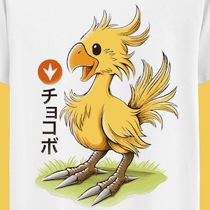 Wildes Chocobo Unisex T-Shirt - Chocobo Farm - Final Fantasy Video Games Shirt - FFVII - FFXIV - FF14 - Final Fantasy VII Rebirth Gaming Tee