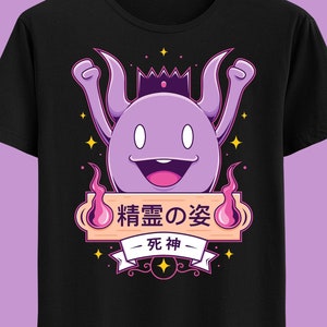Linda camiseta unisex del Dios de la Muerte - Shinigami - Código de lluvia - Lindo arte japonés Kawaii - Videojuegos - Camisa de videojuego - Camiseta de juego