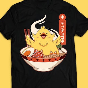 Fat Chocobo Ramen T-shirt - Final Fantasy Video Games Shirt - FFVII - FFXIV - FF14 - Final Fantasy VII Rebirth Gaming Tee - Cute Kawaii Tee