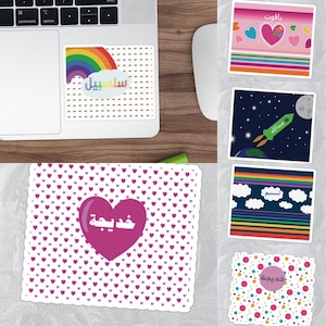 Colourful Arabic small name sticker bundle of 4 or 10 pces for any design, mix and match