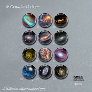 Melkweg Cabochon, Galaxy foto glazen koepel, Space Image Cameo Kralen, 10mm 12mm 14mm 16mm 20mm 25mm 40mm DIY foto sieraden charmes (FJ09)