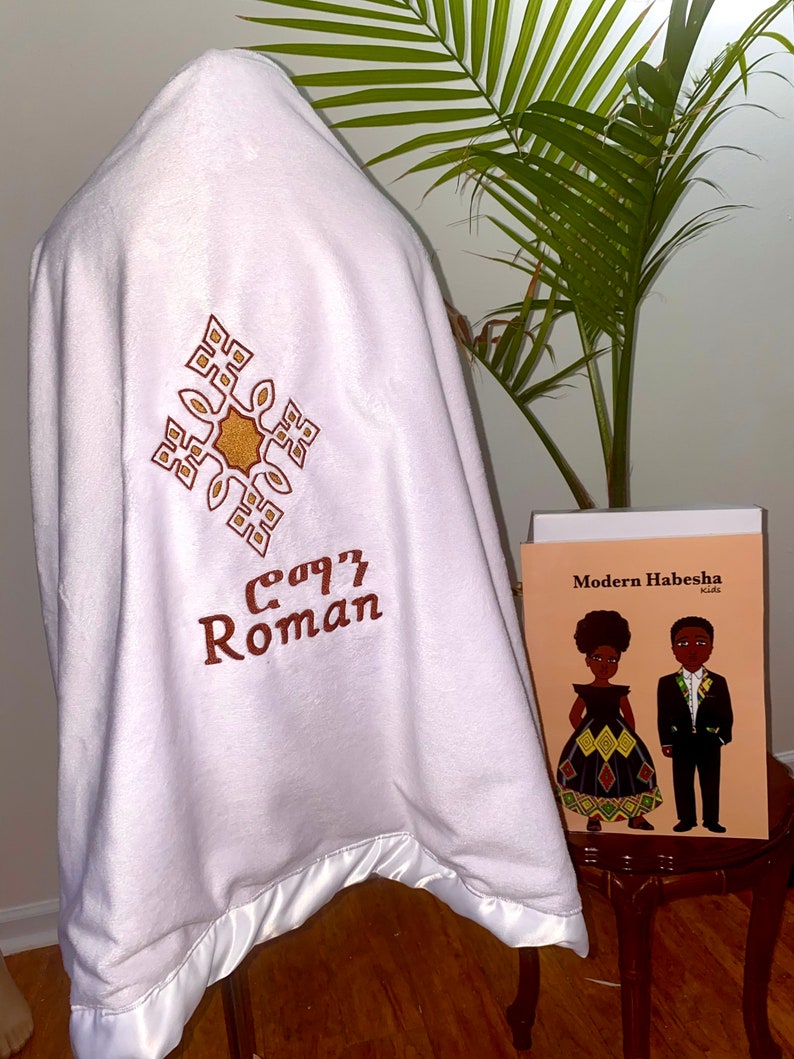 Ethiopian Gabi / Custom Baby Blanket / Eritrean Gabi / Minky Blanket