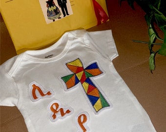 Personalized Ethiopian & Eritrean kids Clothing / Ethiopian Kids gift / Eritrean Kids gift  / Christening, Christmas, Easter gift