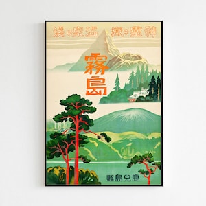 Japanese Vintage Travel Poster Print Vintage Retro Art Japan Unframed Print Only | Japan Vintage Travel Poster Prints | Wall Art Room Decor