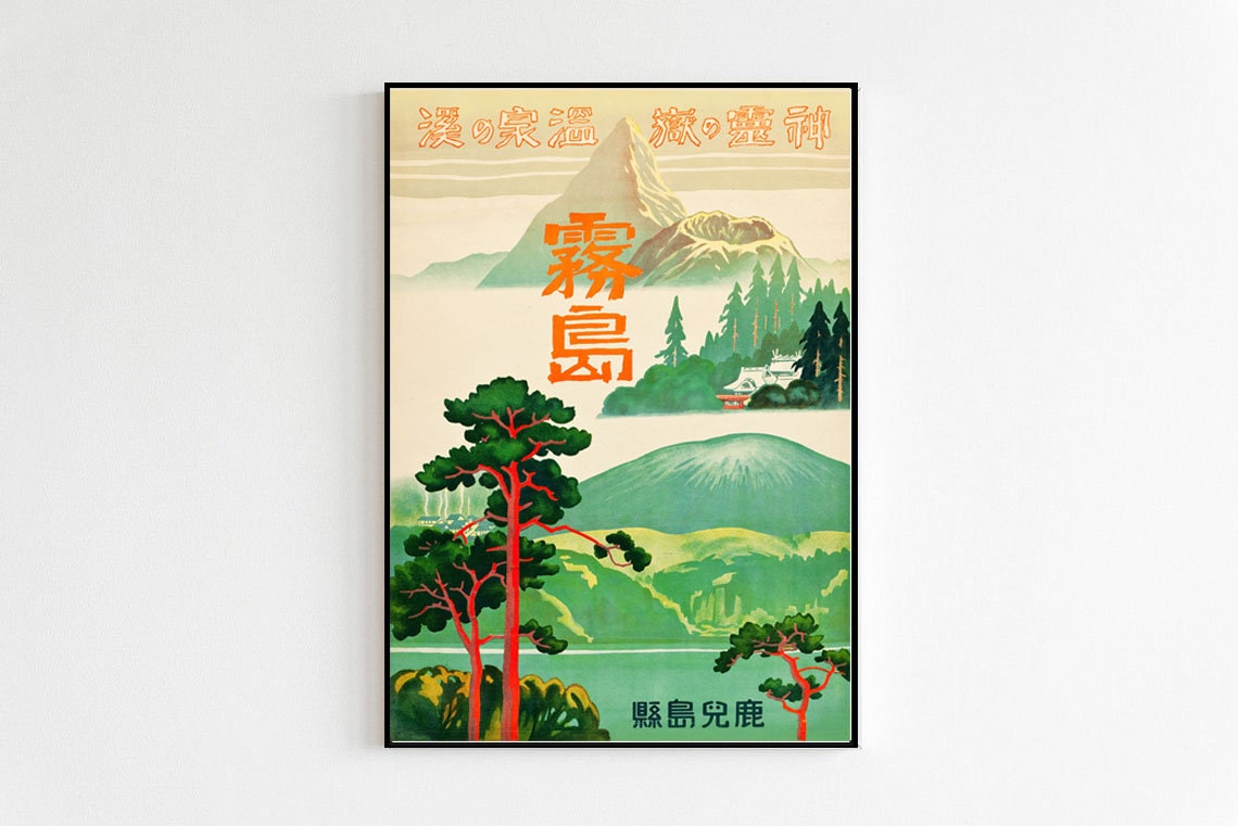 Japanese Vintage Travel Poster Print Vintage Retro Art Japan Unframed ...