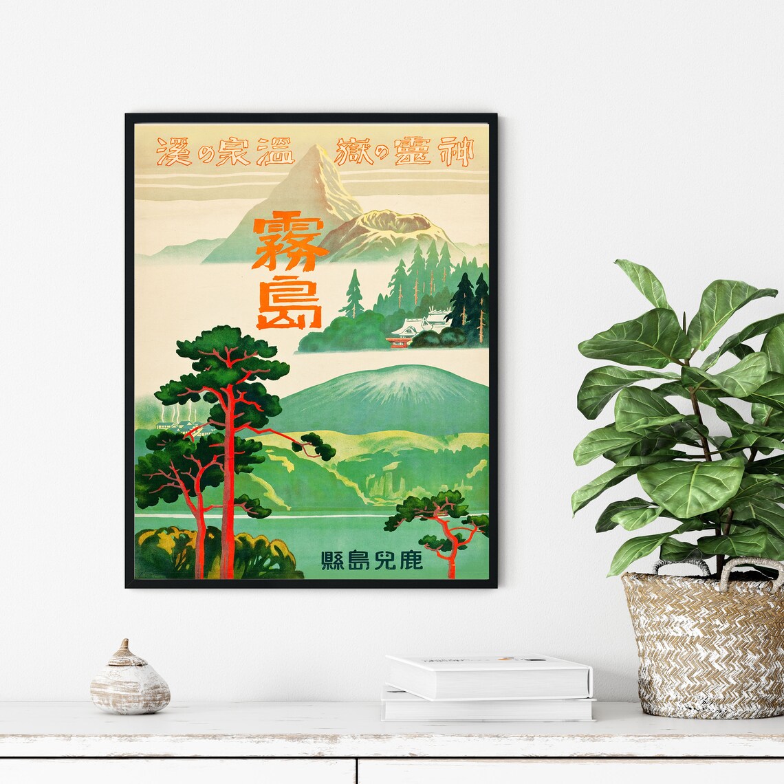 Japanese Vintage Travel Poster Print Vintage Retro Art Japan - Etsy
