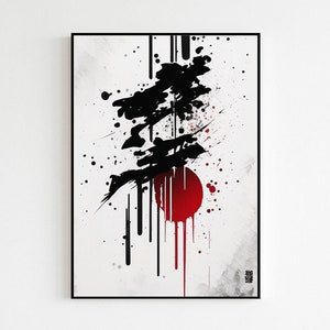 Wort, Zitat in japanischem Kanji | Kanji Kunst | Japanische Wandkunst | Japanische Kalligraphie Buchstaben | Zeitgenössische Kunst | Druckbar | Dekor