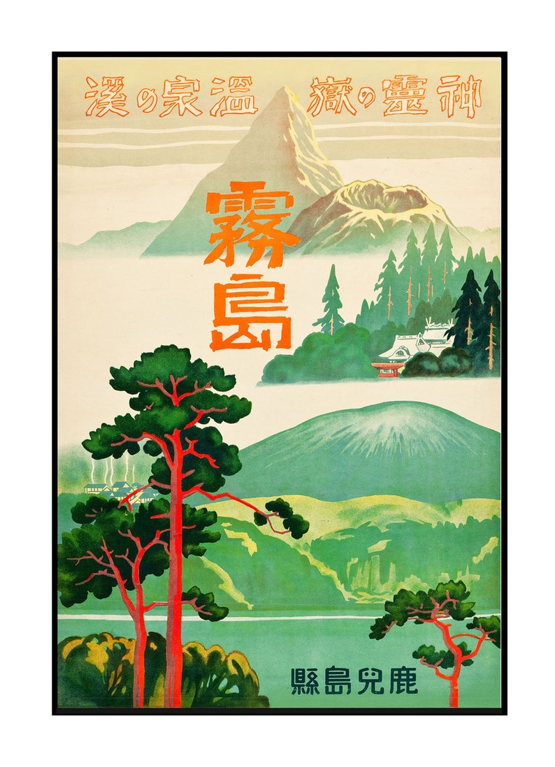 Japanese Vintage Travel Poster Print Vintage Retro Art Japan Unframed ...