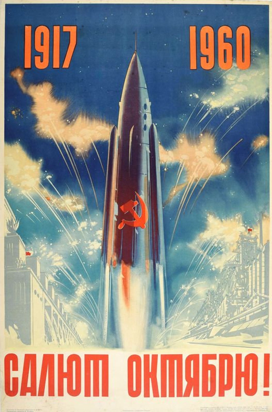 Soviet Ad Vintage 1960 Soviet Union Propaganda Poster Print A3/A4 - Etsy