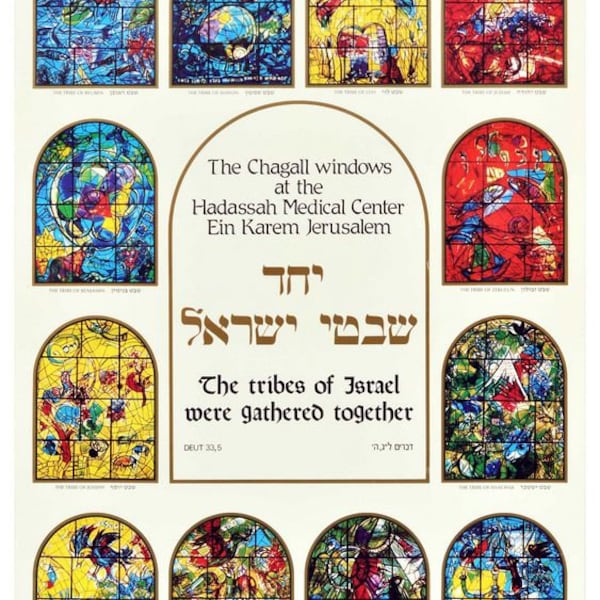 Vintage Marc Chagall Stained Glass Windows Jerusalem Poster Print A3/A4