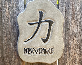 Symbole de persévérance, 10" x 7,5" x 3/4", plaque de jardin, tremplin, pierre de jardin, jardin japonais, kanji, caractères chinois, jardin zen