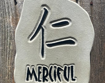 Symbole miséricordieux, kanji, tremplin, plaque de jardin, jardin japonais, caractères chinois, décor asiatique, 10,25"x7,5"x3/4", plaque de béton,