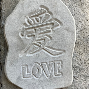 Love symbol, stepping stone, concrete plaque 10”x7.5”x3/4” thick, Japanese garden, Zen garden, Kanji Symbol, Housewarming gift
