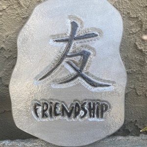 Friendship symbol, stepping stone, concrete plaque 10.5”x8”x3/4” thick, Japanese garden, zen garden, Kanji Symbol, Housewarming gift
