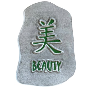 Beauty symbol, stepping stone, garden plaque, concrete garden, 10&quot; x 7&quot; x 3/4&quot;, Japanese Garden, Zen Garden, Kanji Symbol, Asian Garden,