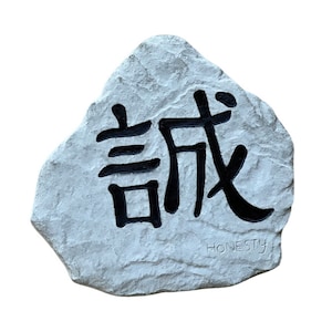 Honesty, Stepping stones, Garden Stones, Japanese garden, Garden Art, Chinese characters, Zen garden, 12”x12”, Honesty Symbol, Kanji Symbol
