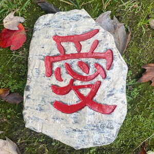 Love Stepping Stone Garden Stones Japanese Garden Garden Etsy