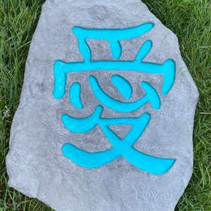 Love Stepping Stone Garden Stones Japanese Garden Garden Etsy