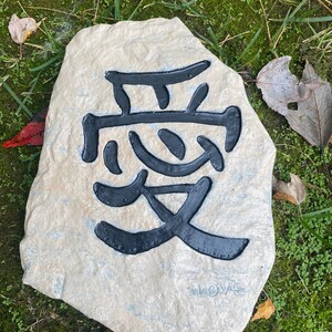 Love Stepping Stone Garden Stones Japanese Garden Garden | Etsy