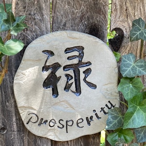 Kanji Prosperity  Symbol Asian Garden Plaque, stepping stone garden stone Japanese garden Zen garden Chinese Characters 11&quot;x10.5&quot;