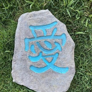 Love Stepping Stone Garden Stones Japanese Garden Garden | Etsy