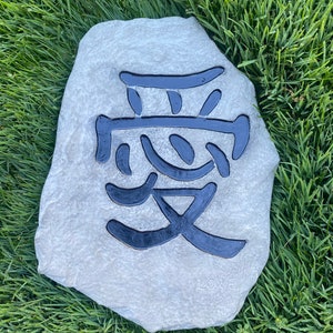 Love Stepping Stone Garden Stones Japanese Garden Garden Etsy