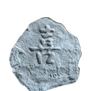 Joy, Stepping Stone, Chinese characters, Kanji Symbols, Concrete Decoration, Japanese garden, Zen garden, 12”x11”x1.5”, Garden Art