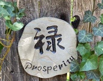 Prosperity Stepping Stone, Concrete Plaque, Zen Garden Decor, Oriental Backyard, Kanji Accent, Meditation Yard Art, Japanese Decor Sign