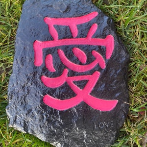 Love Stepping Stone Garden Stones Japanese Garden Garden Etsy