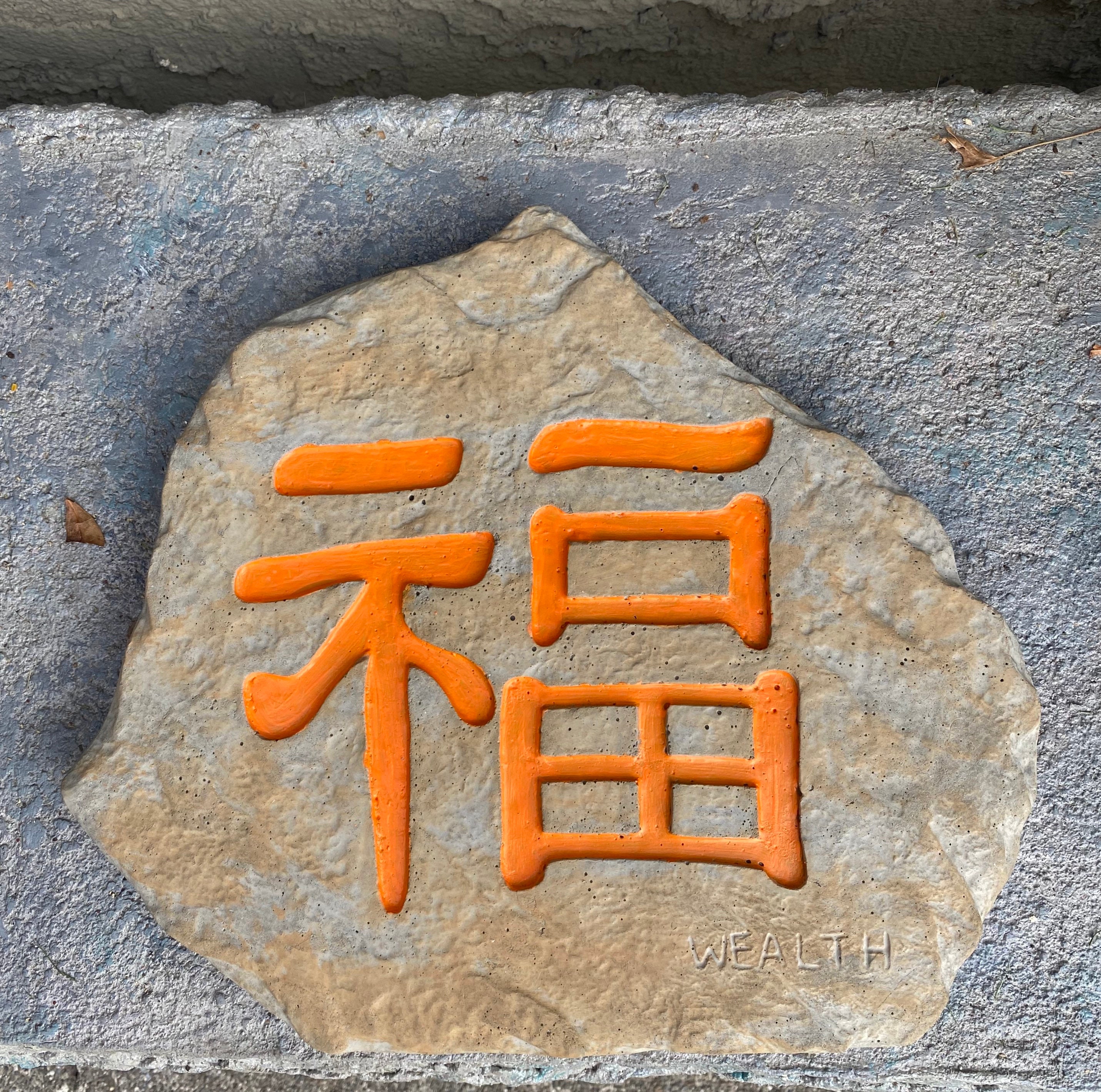 Wealth Stepping stones garden stones Japanese garden Etsy