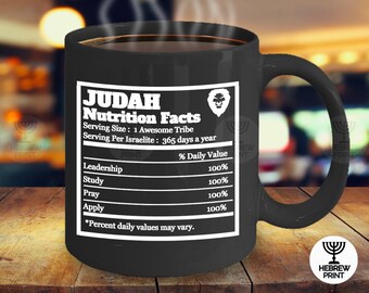 Judah • Tribe Of Judah • Judah Symbol • Hebrew Israelite Mug • Hebrew Israelite Cup • Israelite Coffee Cup • Israelite Gift • Hebrew Mug