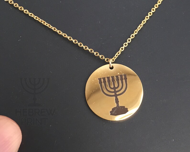 Menorah Necklace Menorah Pendant Hebrew Israelite Necklace Etsy