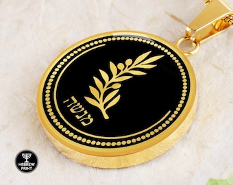 Hebrew Israelite Jewelry Tribe of Manasseh Necklace 12 Tribes of Israel Gift For Men Women Child, Hanukkah Passover Feast of Tabernacles Gif