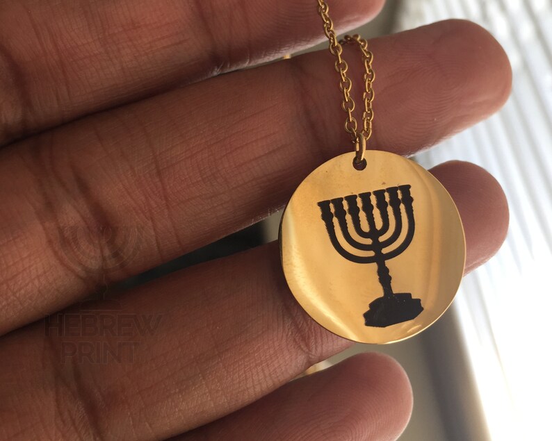 Menorah Necklace Menorah Pendant Hebrew Israelite Necklace Etsy