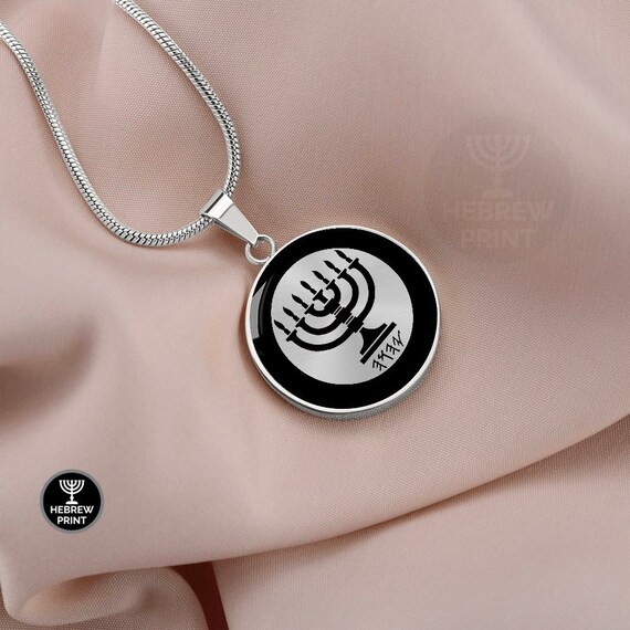 Hebrew Israelite Jewelry for Men Women Child YHWH Paleo Hebrew