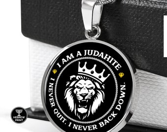 I AM A JUDAHITE, Judah, Hebrew Israelite Necklace Men & Women, 12 Tribes of Israel