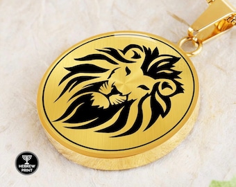 Lion Necklace, Israelite Jewellery, Israelite necklace, Lion Jewelry, Israelite Jewelry,Judah Necklace,Lion Pendant,Lion charm,Lion of Judah