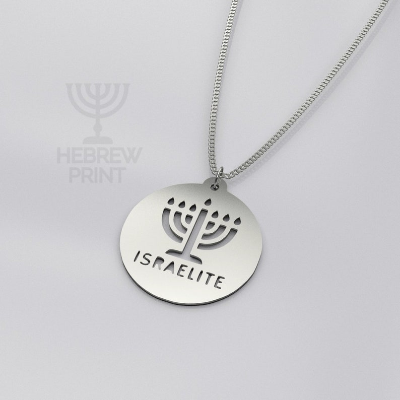 Menorah Necklace Hebrew Israelite Jewelry Menorah Pendant Etsy