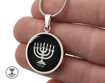 Paleo Hebrew Necklace, YHWH Yahweh Necklace, YHWH Pendant, Tetragrammaton Necklace, Hebrew Israelite Jewelry for Her