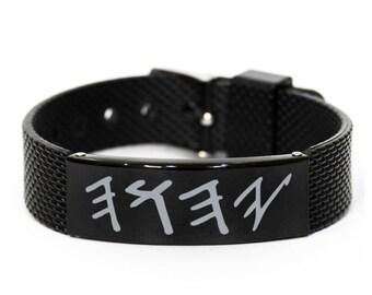YHWH Paleo Hebrew Bracelet