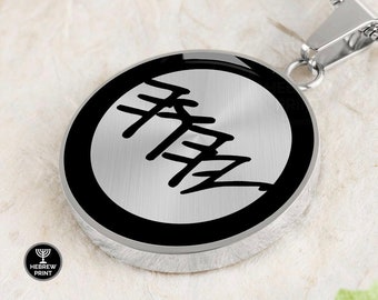 Paleo Hebrew Necklace, Yahweh Necklace, YHWH Necklace, Tetragrammaton,Hebrew Israelite Jewelry,YAH,Paleo Hebrew Jewelry,Paleo Hebrew Pendant