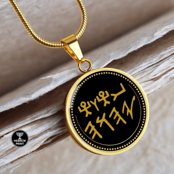Tetragrammaton chain online