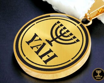 Yah Hebrew Israelite Pendant Necklace, Personalized Gift