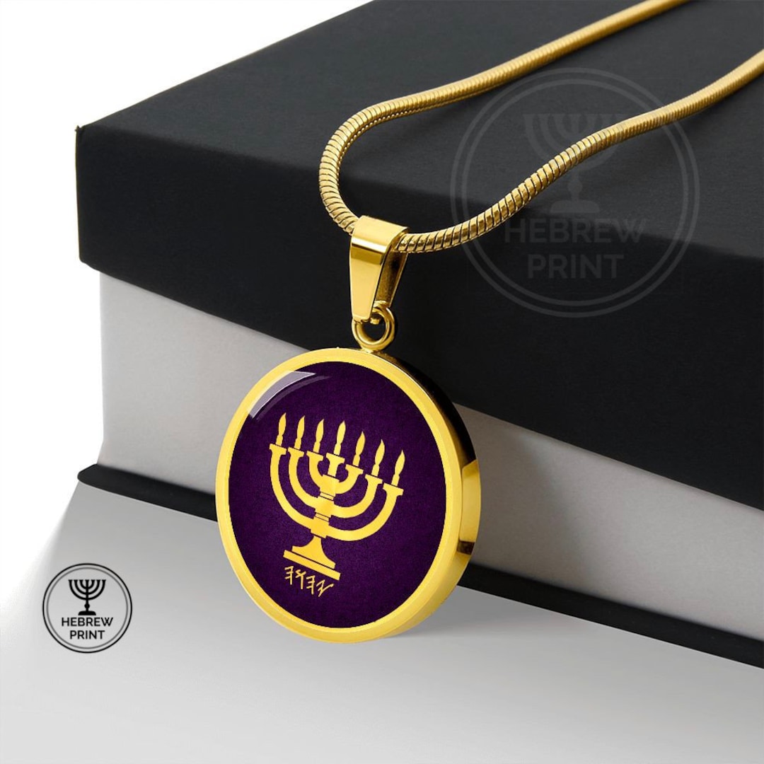 Yahweh Necklace, Paleo Hebrew Necklace, Name of Jehovah, YHWH Pendant Jewish, Jewelry Name of