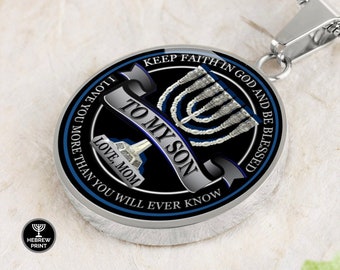Israelite Necklace, Hebrew Israelite Jewelry, Israelite Necklace For Men - To My Son - Love Mom - Pendant Gift From MOM to SON Necklace