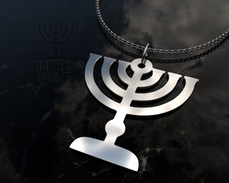 Sterling Silver Menorah Necklace Menorah Pendant Menorah Etsy