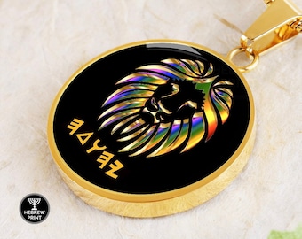 Tribe of Judah necklace, Paleo Hebrew YAHUDAH TRIBAL Necklace Yahudah Lion pendant, Lion of Judah, Israelite necklace